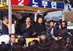 (5)Campaign begins for S. Korea's Dec. 19 presidential poll